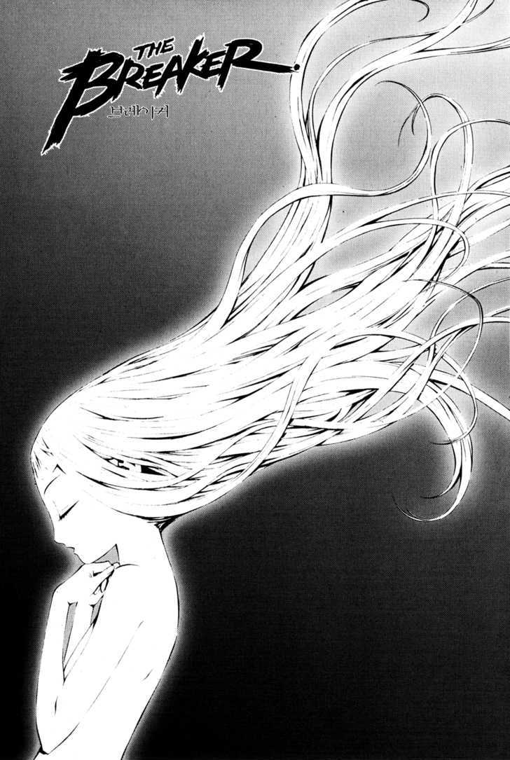 Read The Breaker (en) Manga Online