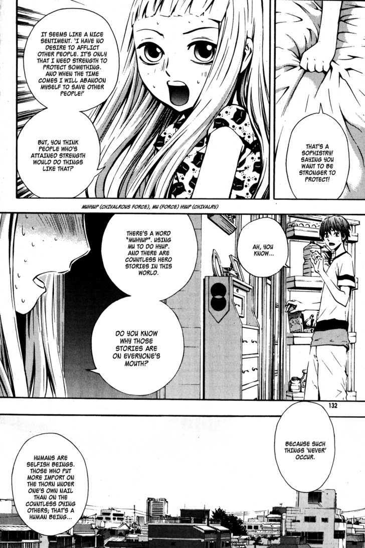 Read The Breaker (en) Manga Online