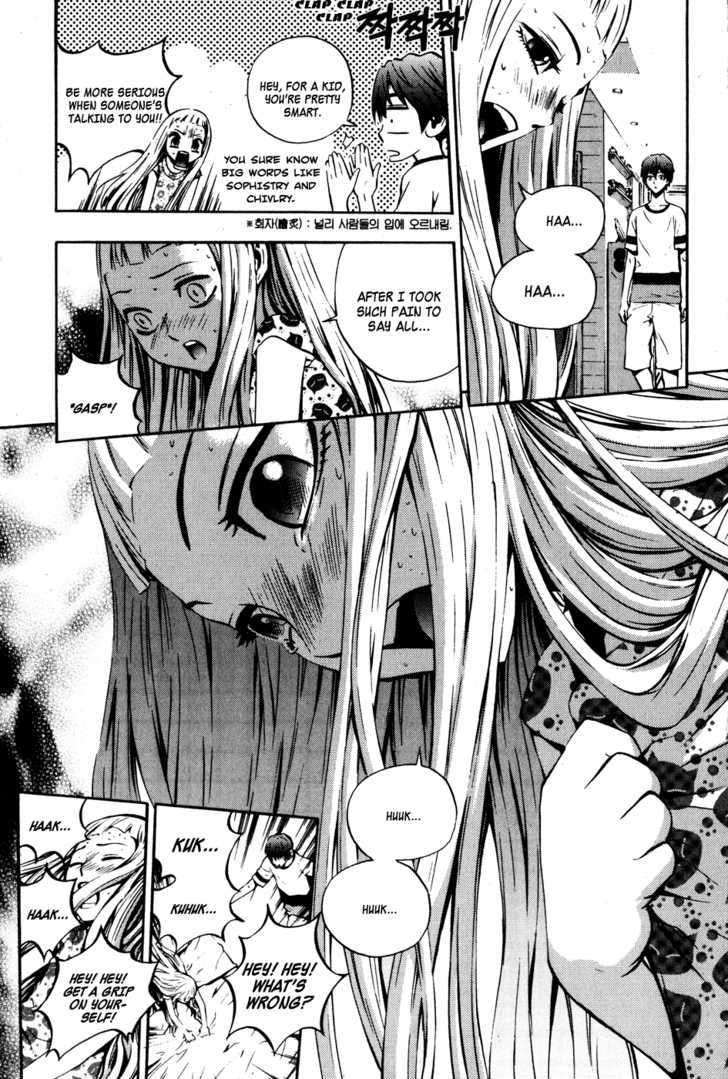 Read The Breaker (en) Manga Online