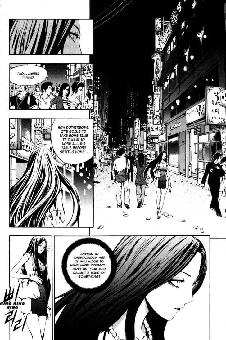 Read The Breaker (en) Manga Online