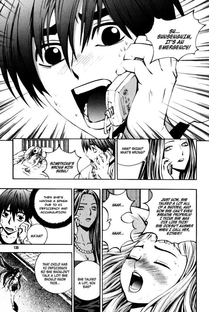 Read The Breaker (en) Manga Online