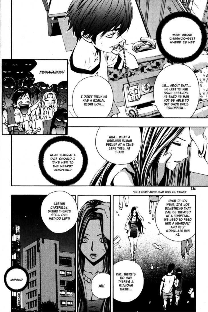 Read The Breaker (en) Manga Online