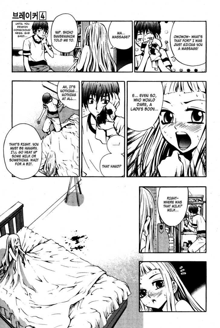 Read The Breaker (en) Manga Online