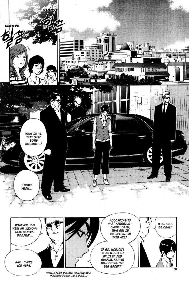 Read The Breaker (en) Manga Online