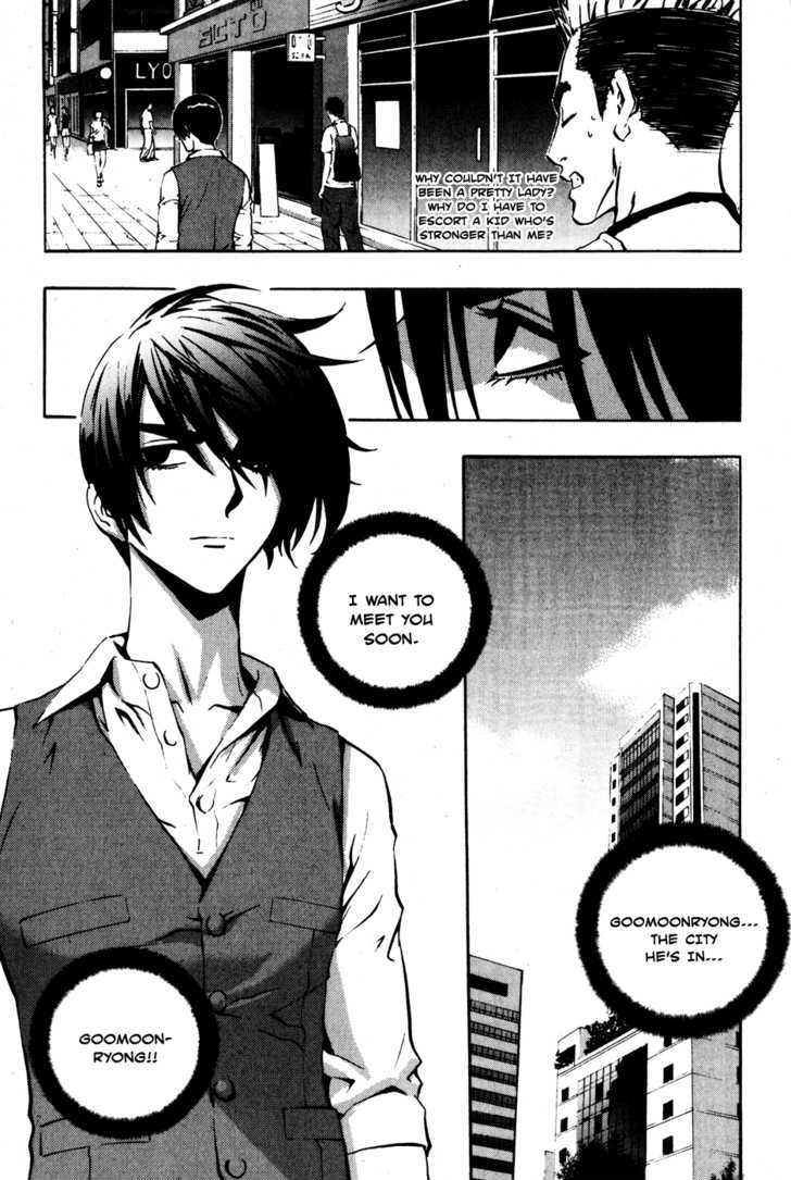 Read The Breaker (en) Manga Online