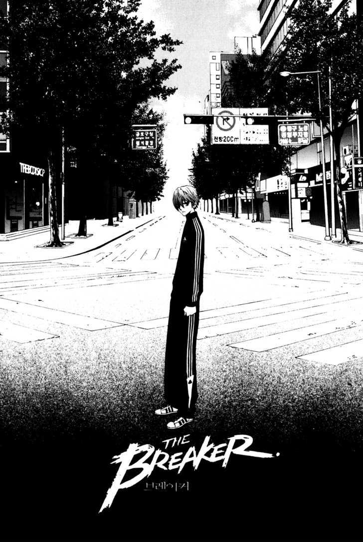 Read The Breaker (en) Manga Online