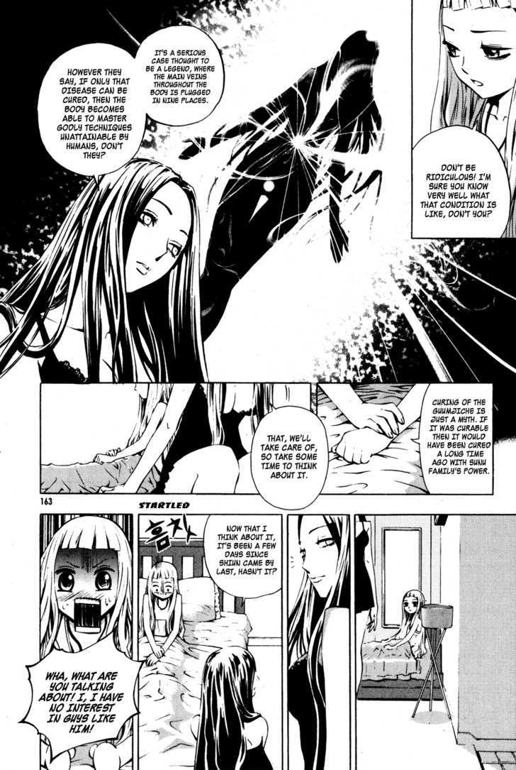 Read The Breaker (en) Manga Online