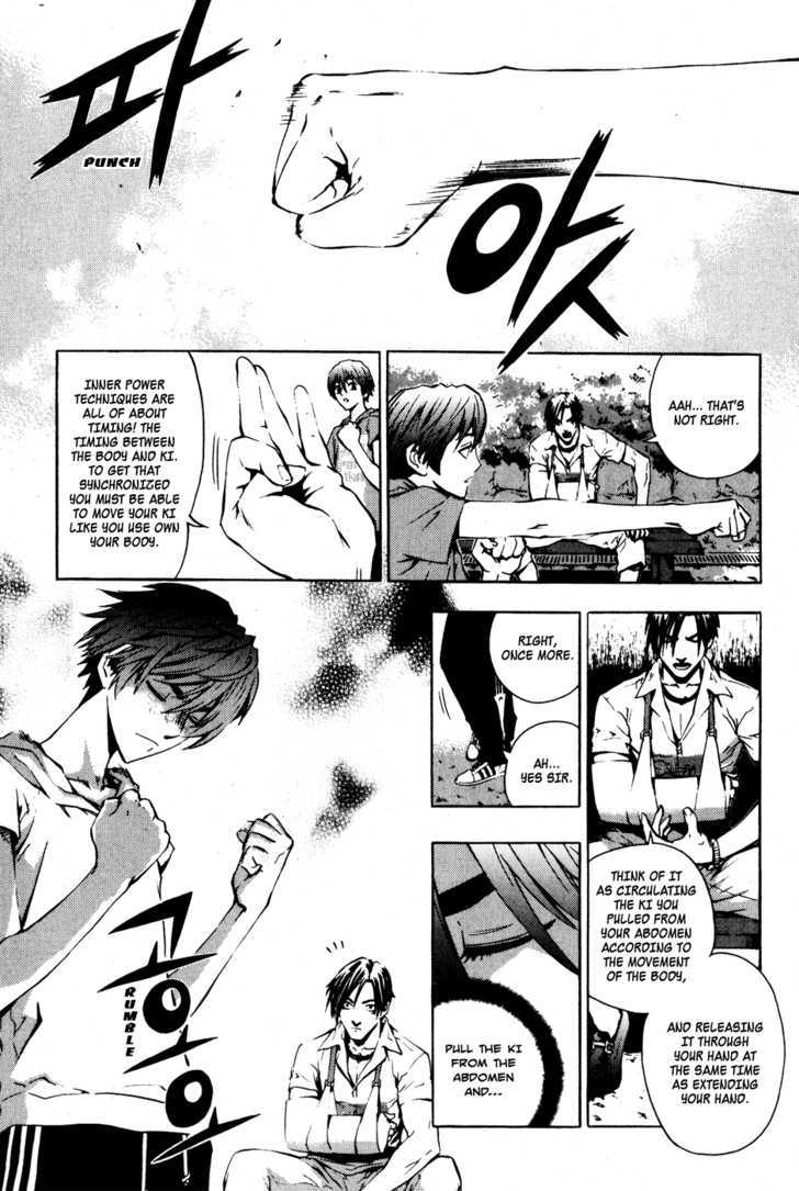 Read The Breaker (en) Manga Online