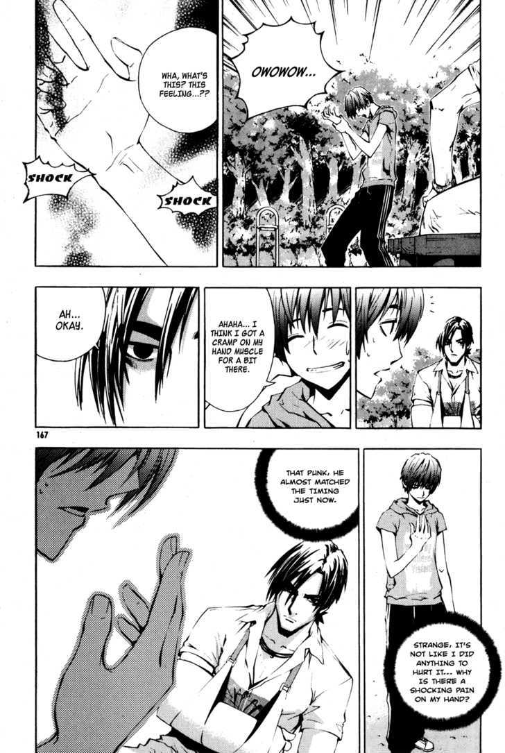 Read The Breaker (en) Manga Online