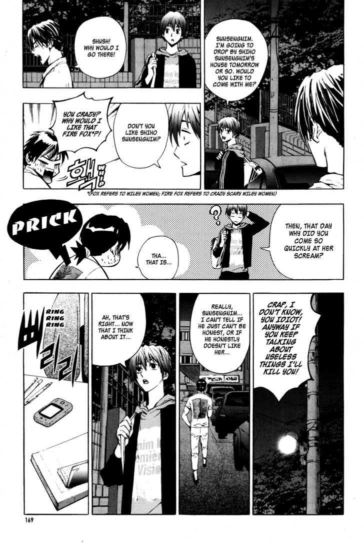 Read The Breaker (en) Manga Online