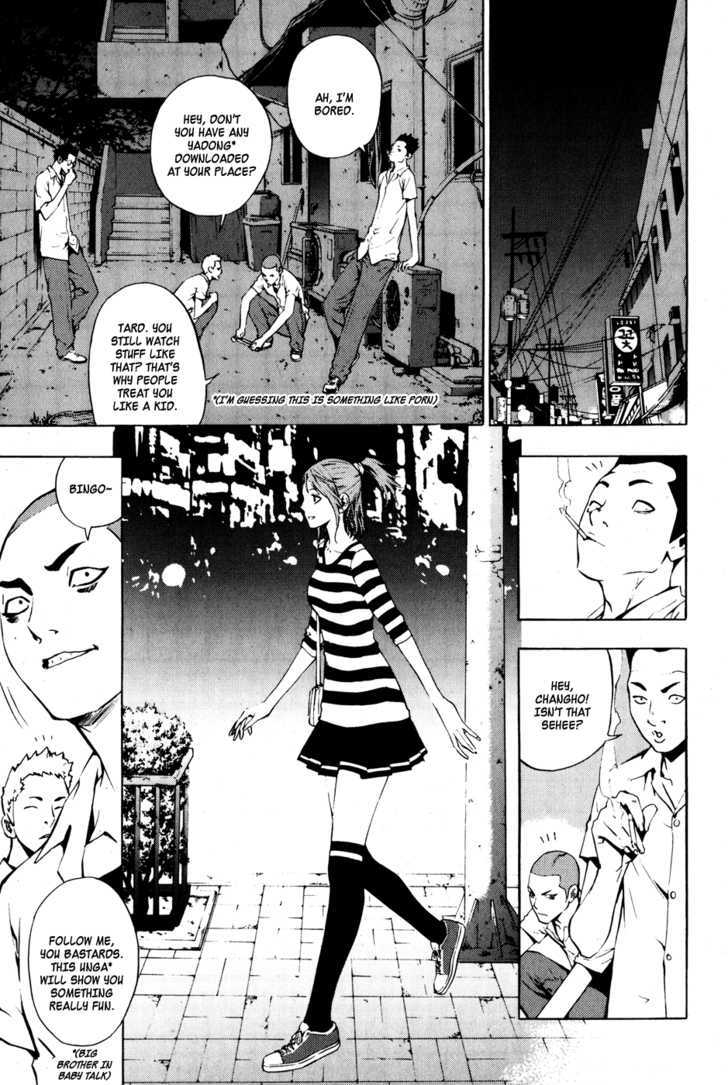 Read The Breaker (en) Manga Online