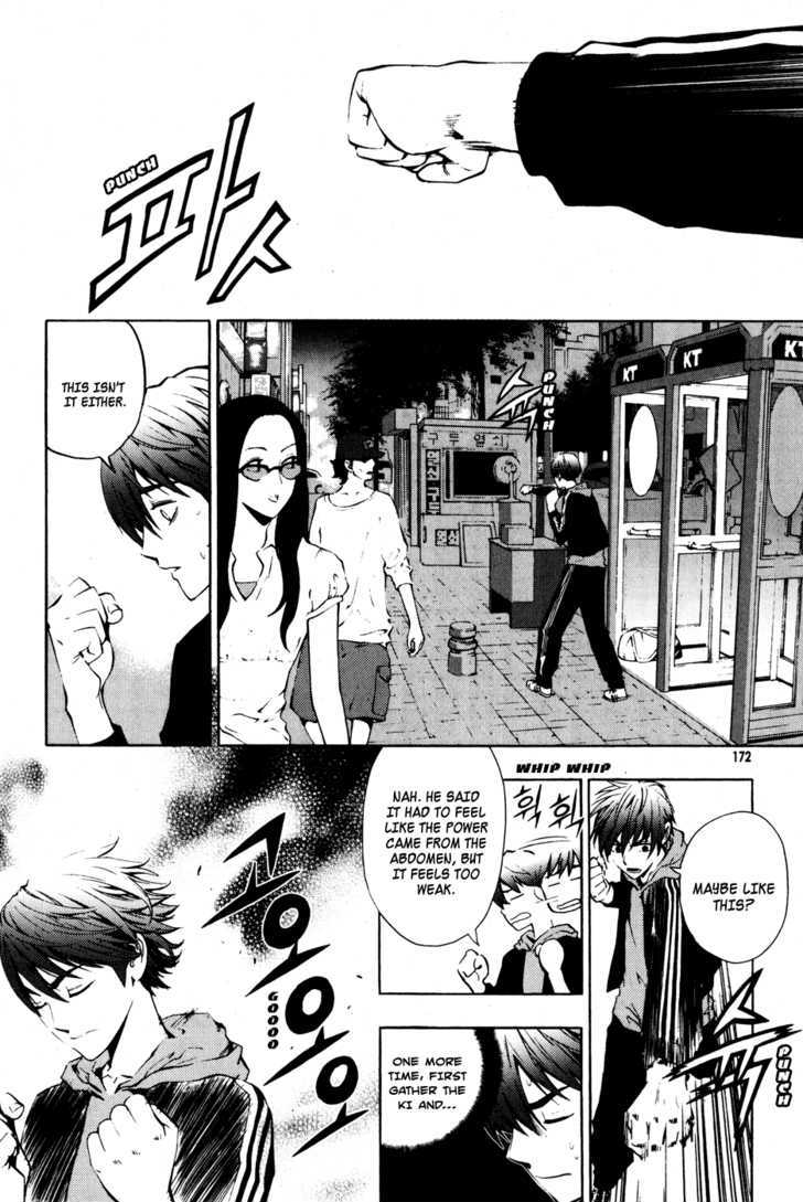 Read The Breaker (en) Manga Online