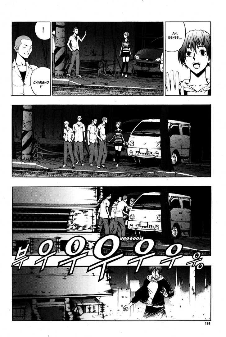 Read The Breaker (en) Manga Online