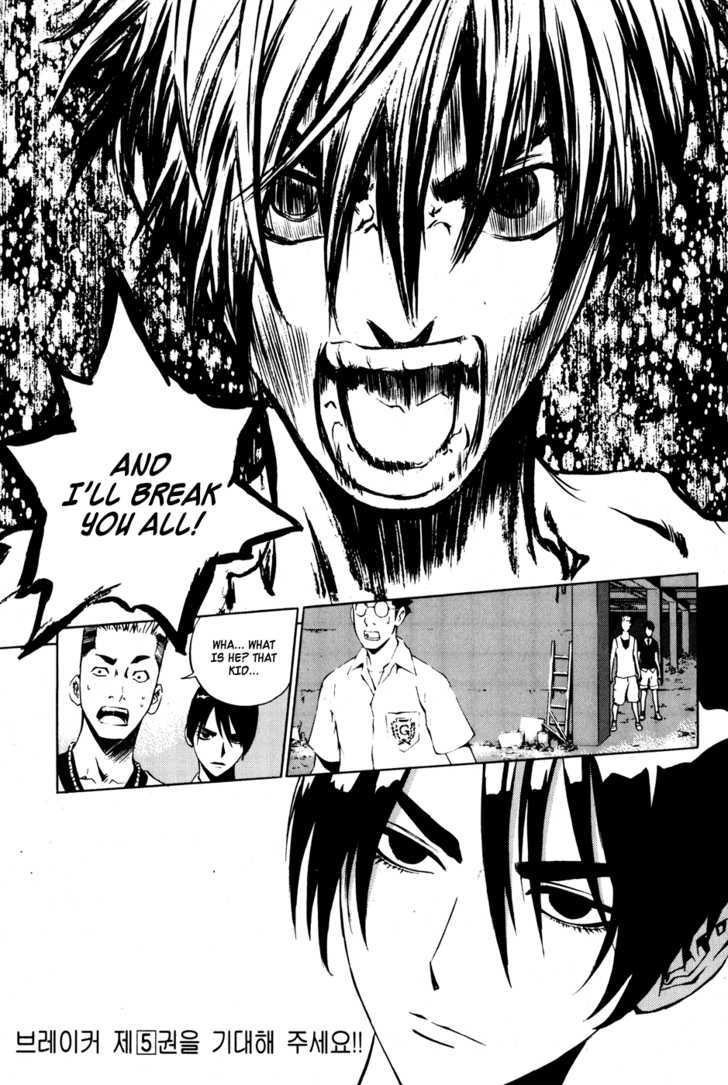 Read The Breaker (en) Manga Online