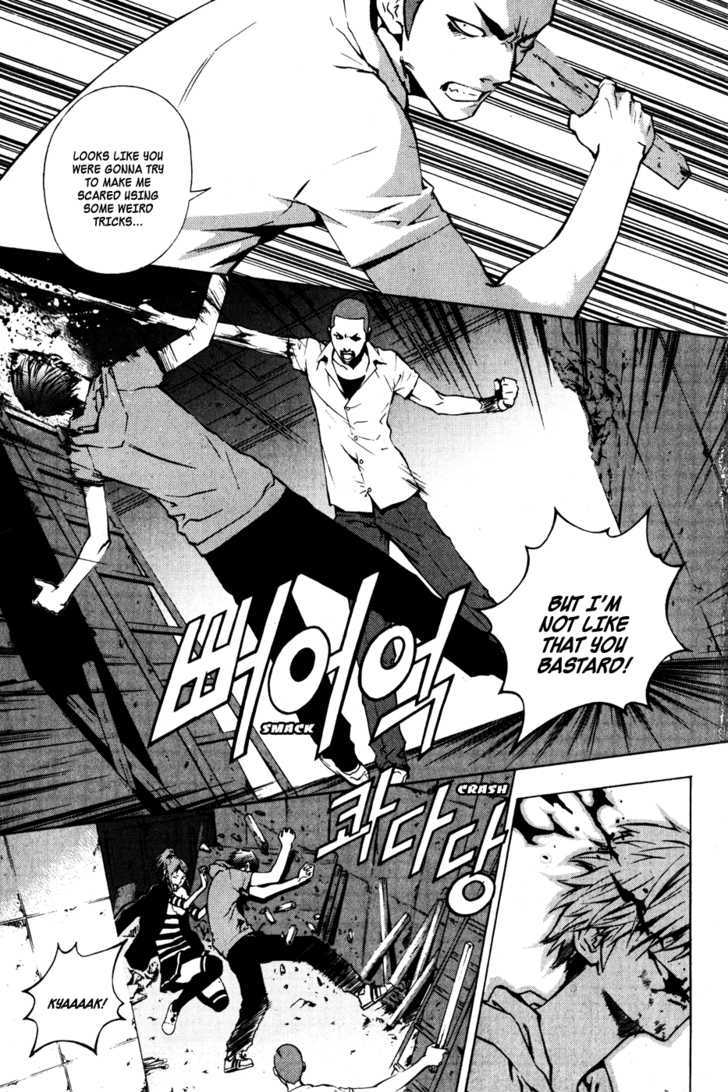 Read The Breaker (en) Manga Online