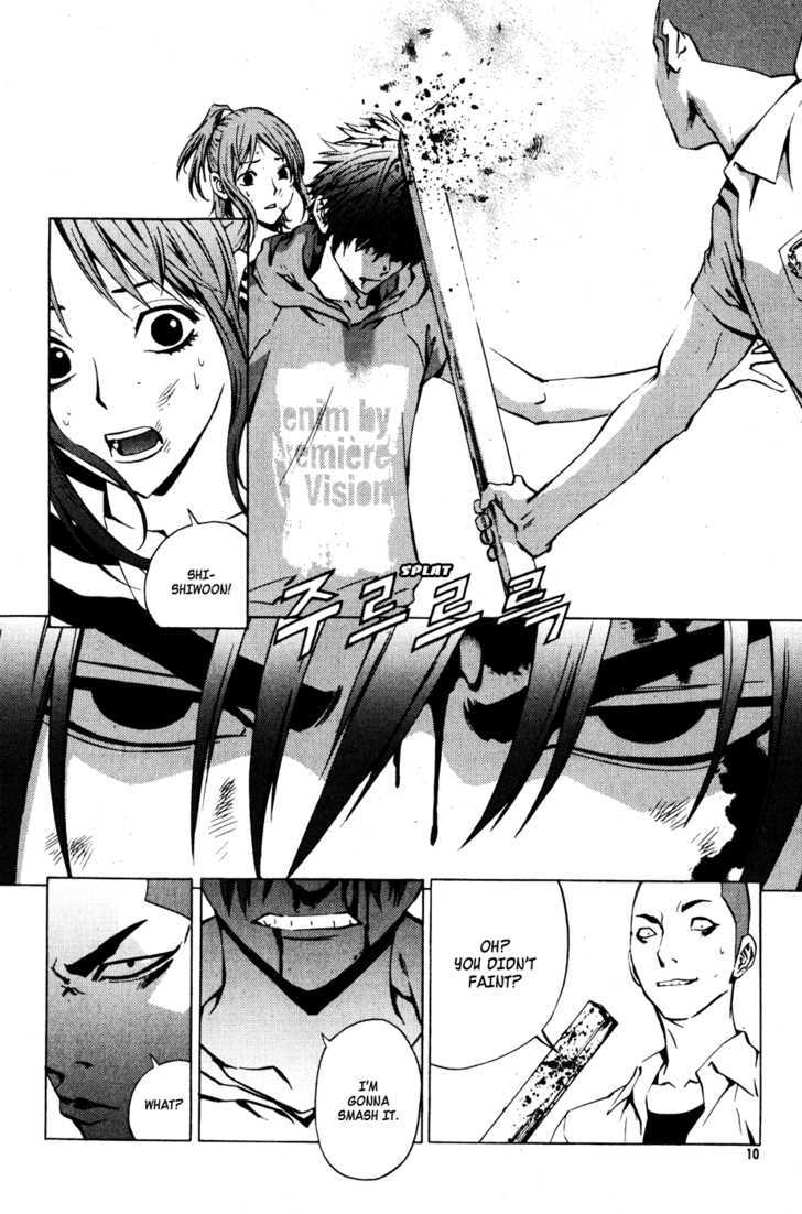 Read The Breaker (en) Manga Online