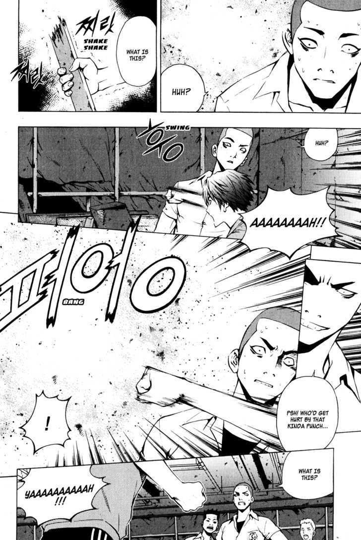 Read The Breaker (en) Manga Online