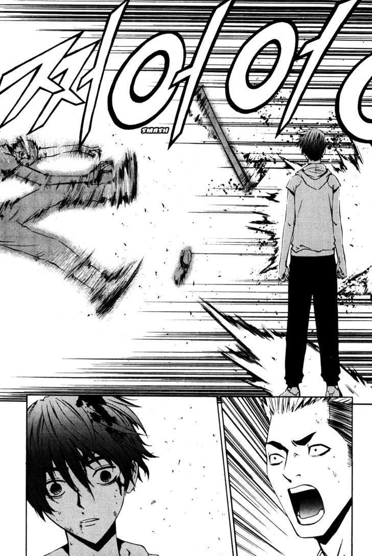 Read The Breaker (en) Manga Online