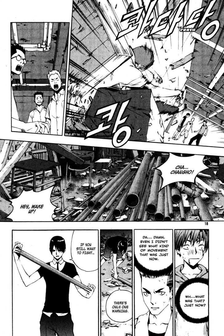 Read The Breaker (en) Manga Online