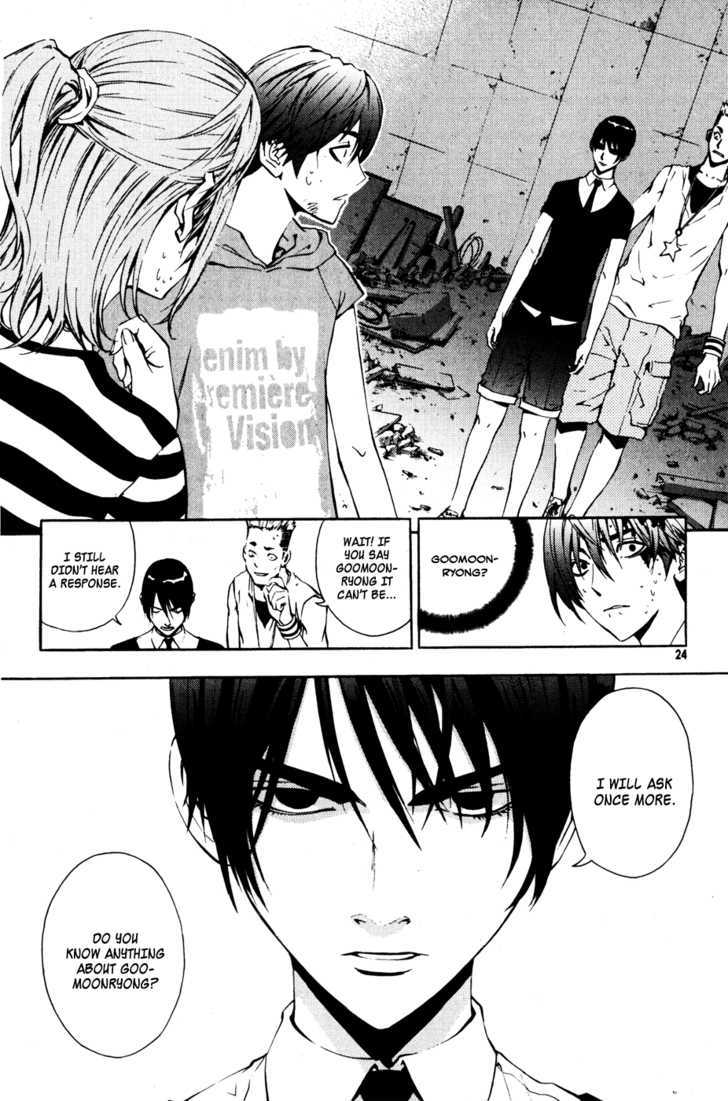 Read The Breaker (en) Manga Online