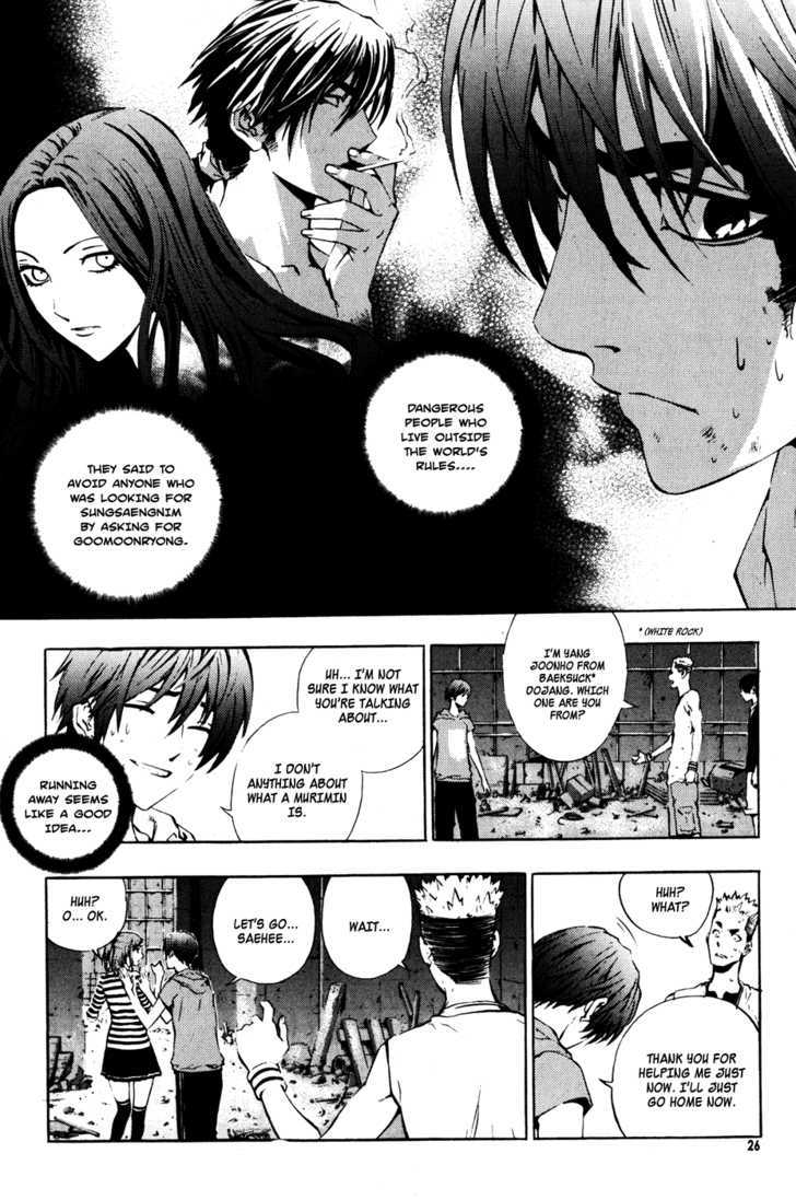 Read The Breaker (en) Manga Online