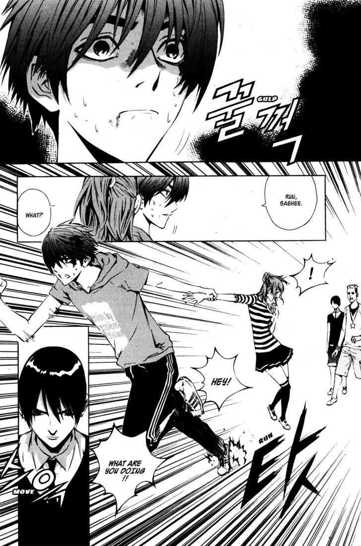 Read The Breaker (en) Manga Online