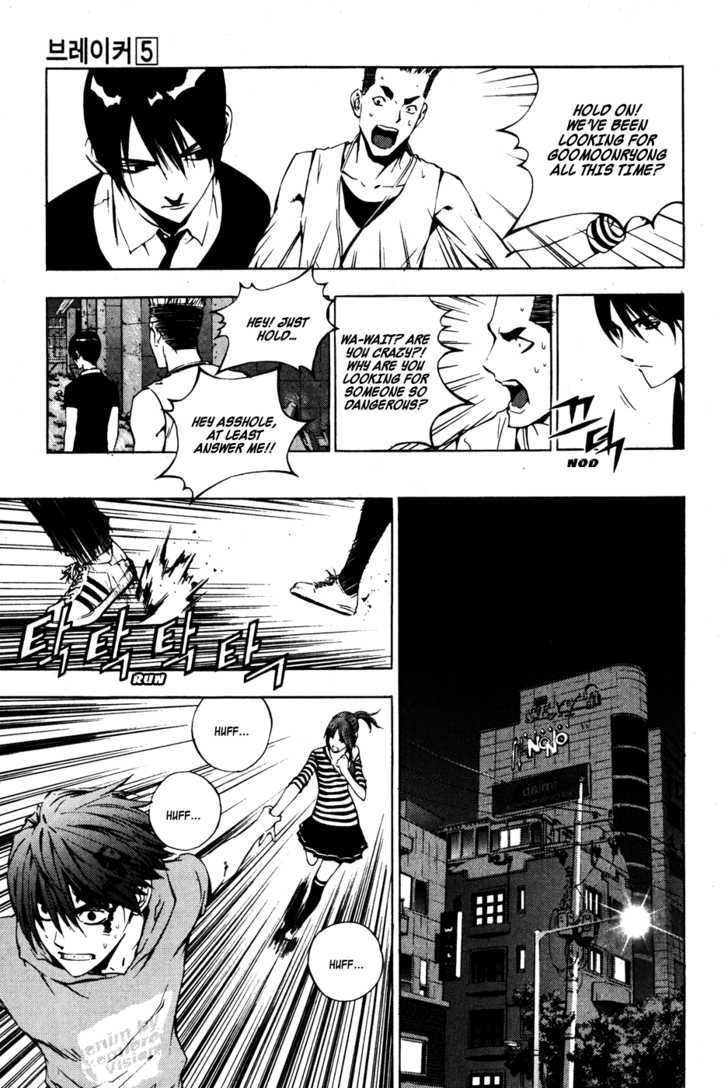 Read The Breaker (en) Manga Online