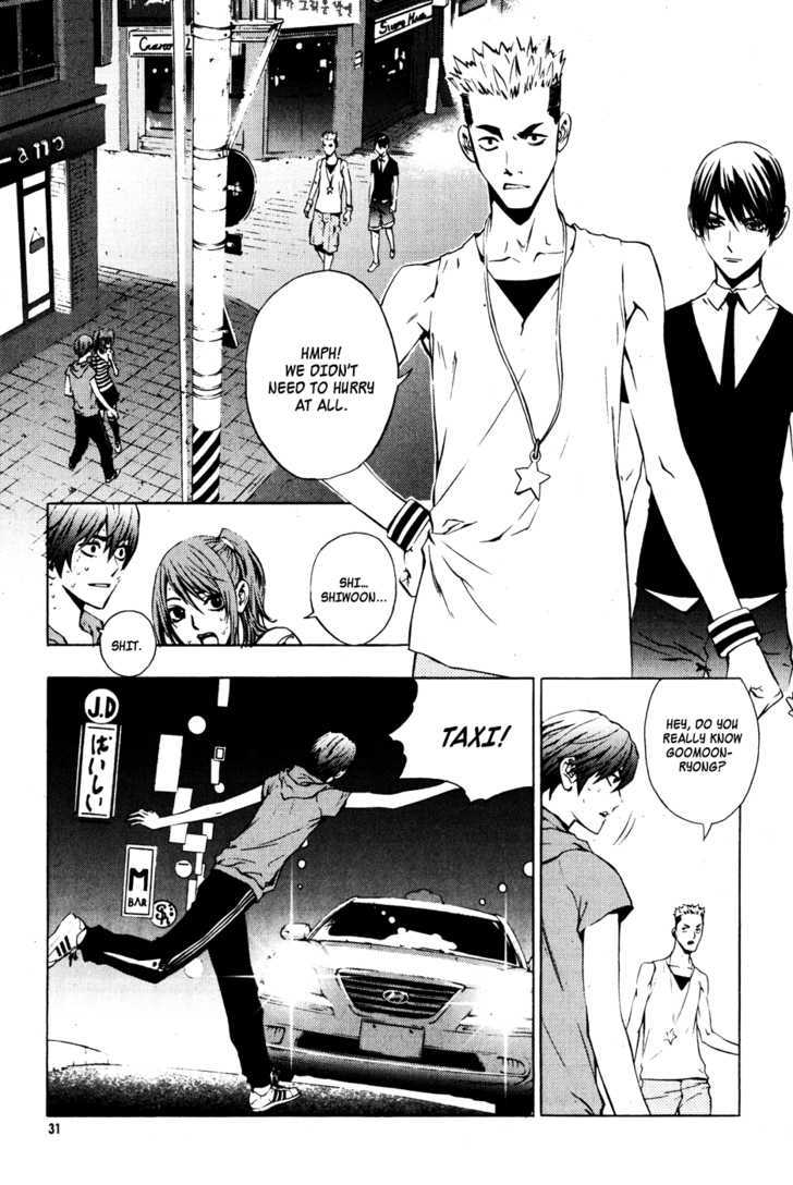 Read The Breaker (en) Manga Online