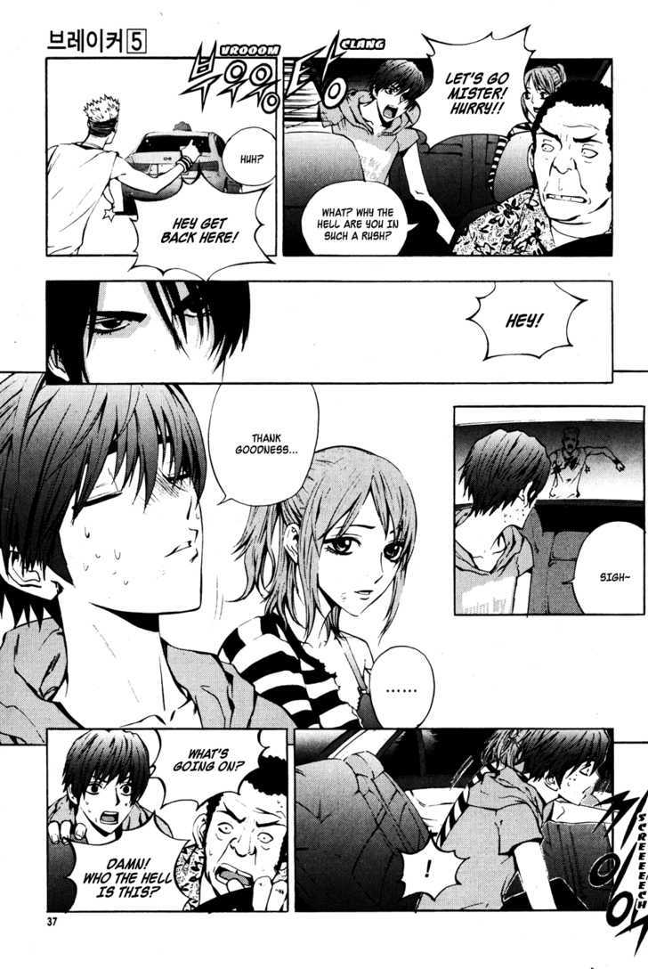 Read The Breaker (en) Manga Online