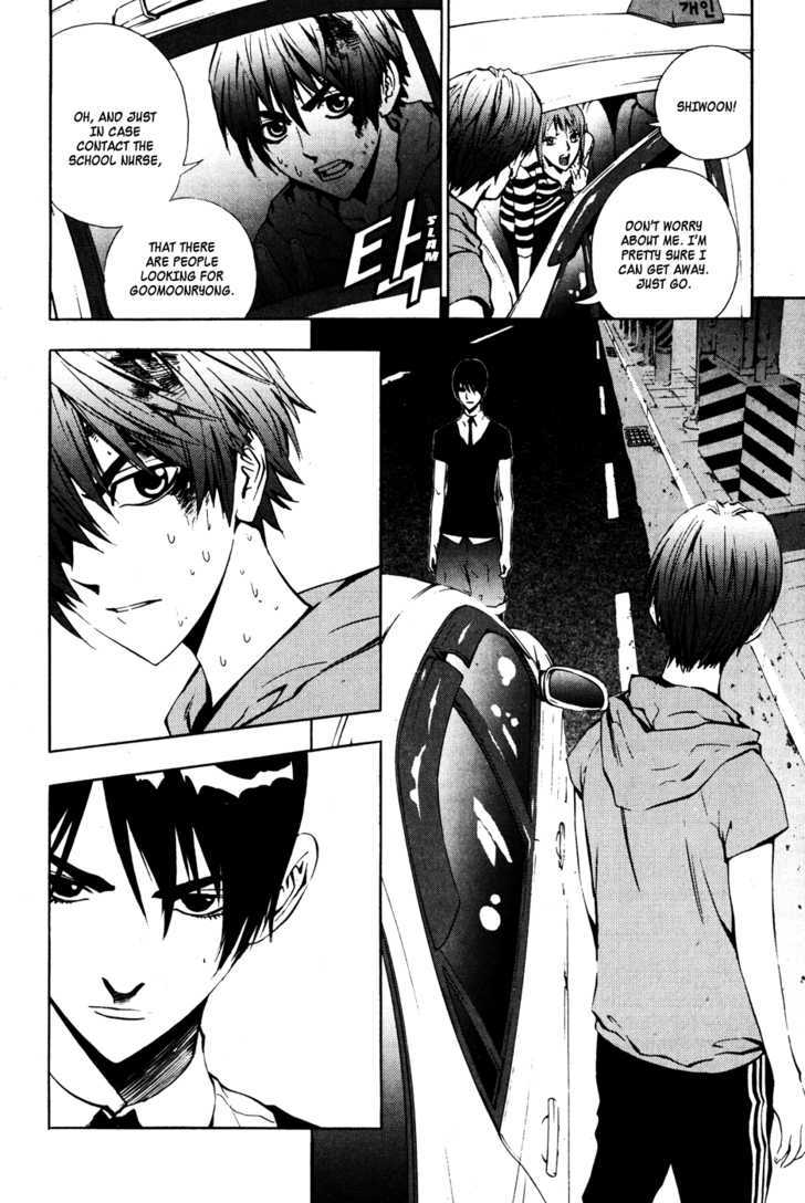 Read The Breaker (en) Manga Online