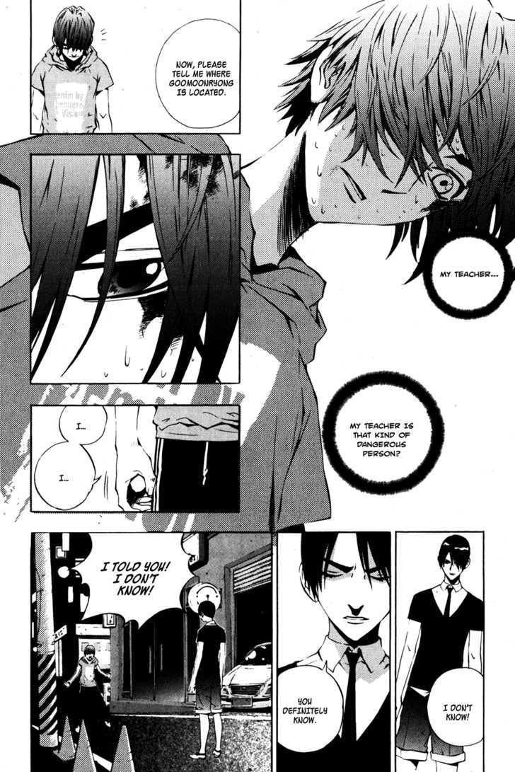 Read The Breaker (en) Manga Online