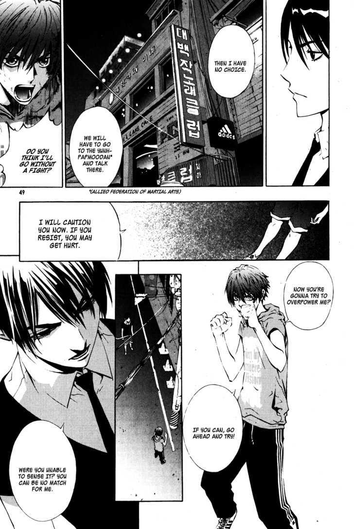 Read The Breaker (en) Manga Online