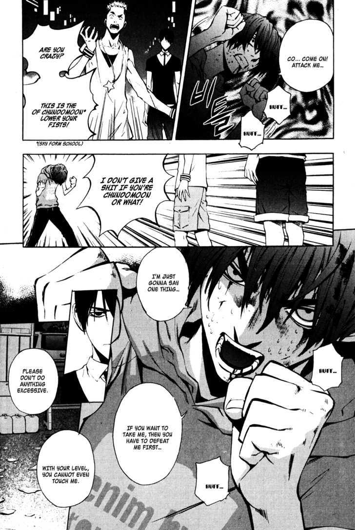 Read The Breaker (en) Manga Online