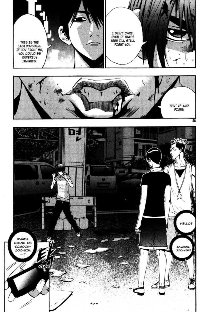 Read The Breaker (en) Manga Online