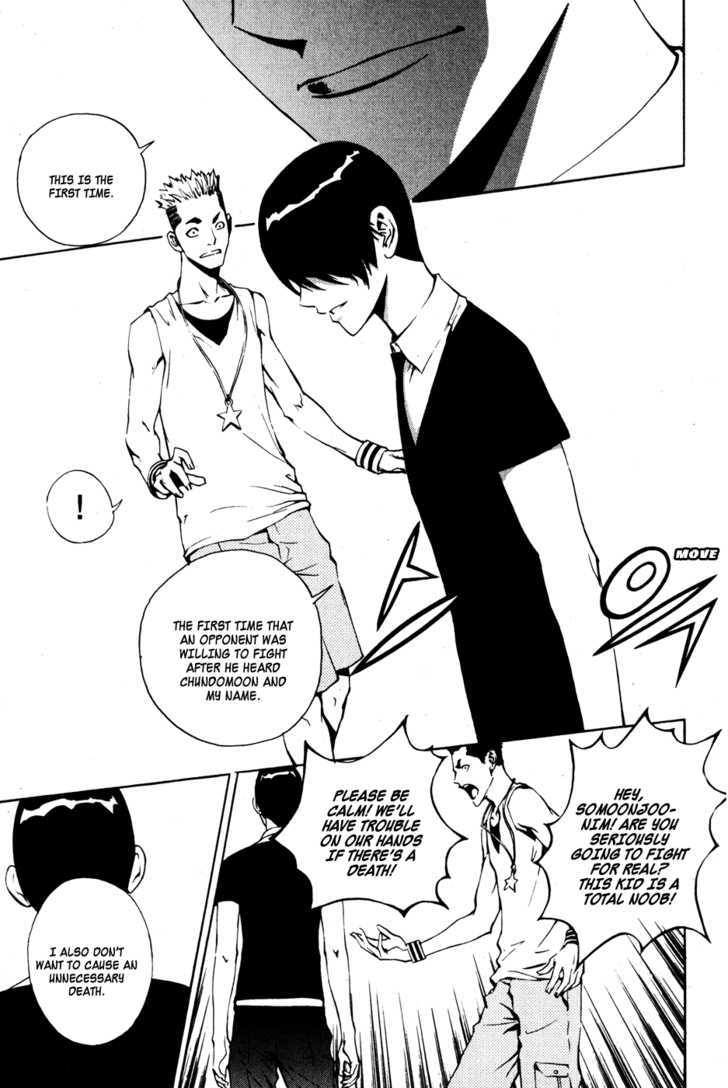 Read The Breaker (en) Manga Online