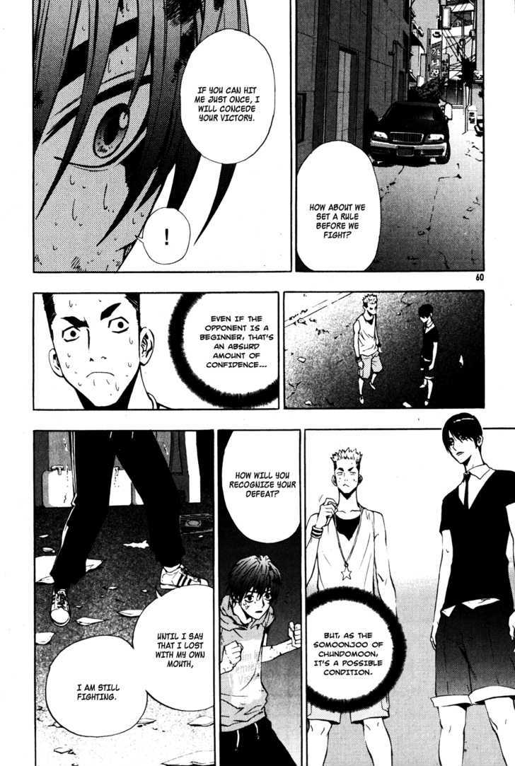 Read The Breaker (en) Manga Online