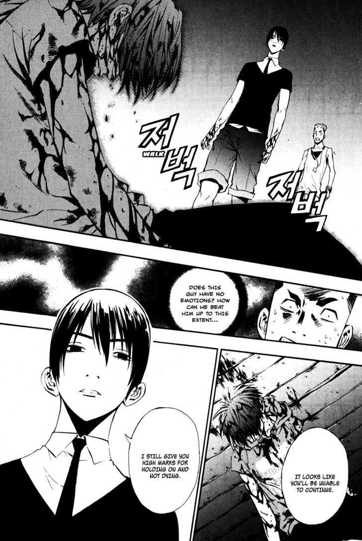 Read The Breaker (en) Manga Online