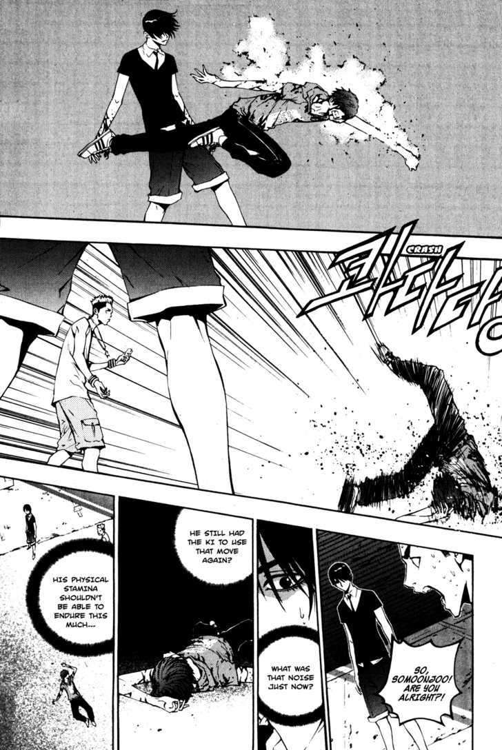 Read The Breaker (en) Manga Online