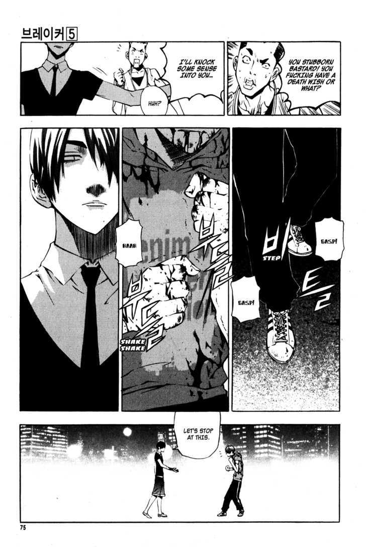 Read The Breaker (en) Manga Online