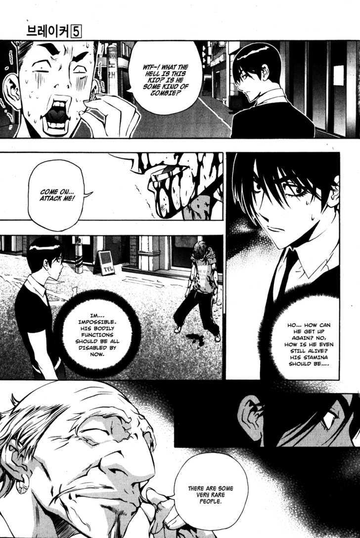 Read The Breaker (en) Manga Online