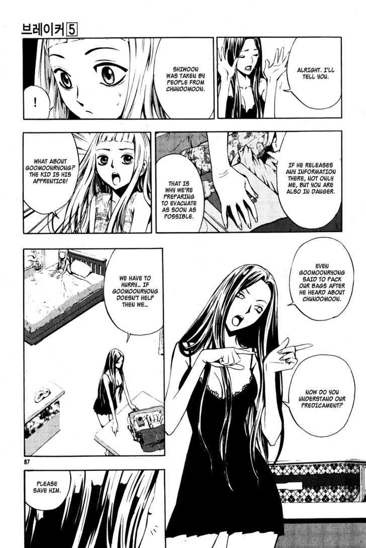 Read The Breaker (en) Manga Online