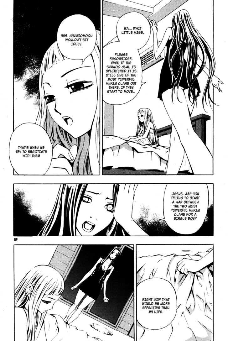 Read The Breaker (en) Manga Online