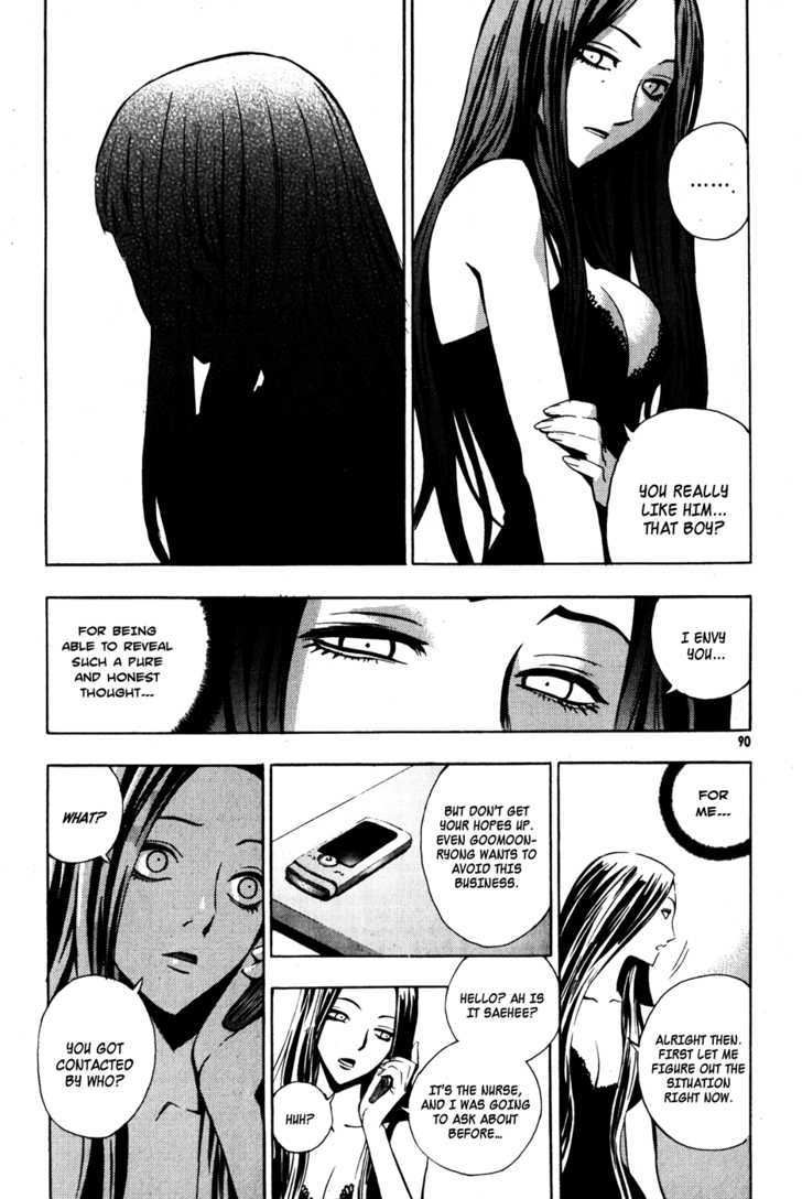 Read The Breaker (en) Manga Online