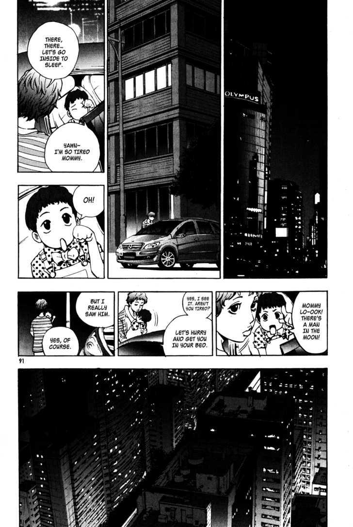 Read The Breaker (en) Manga Online