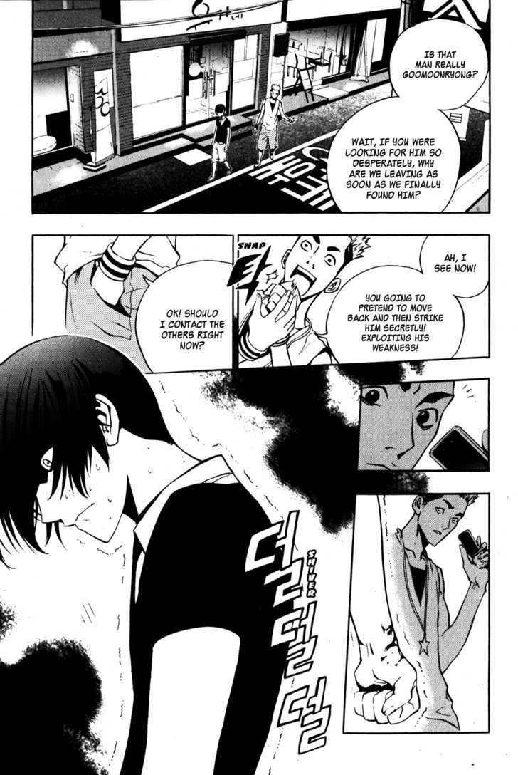 Read The Breaker (en) Manga Online