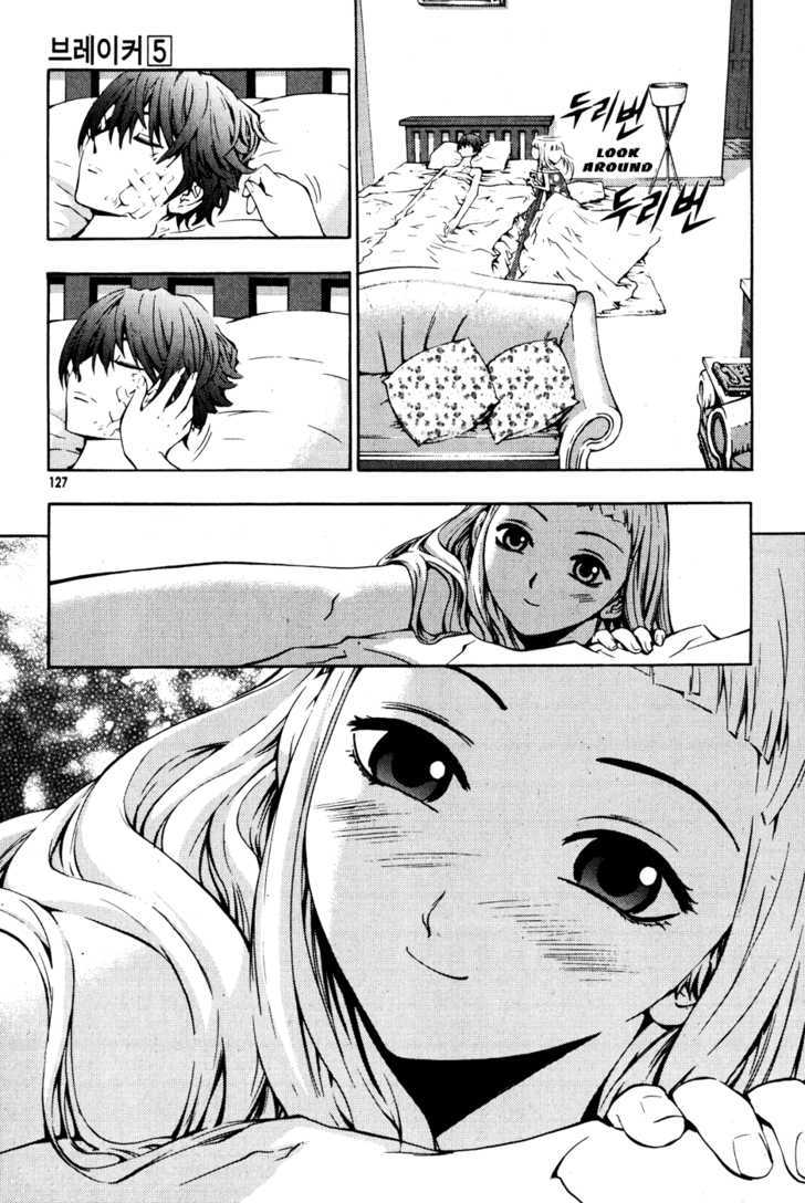 Read The Breaker (en) Manga Online