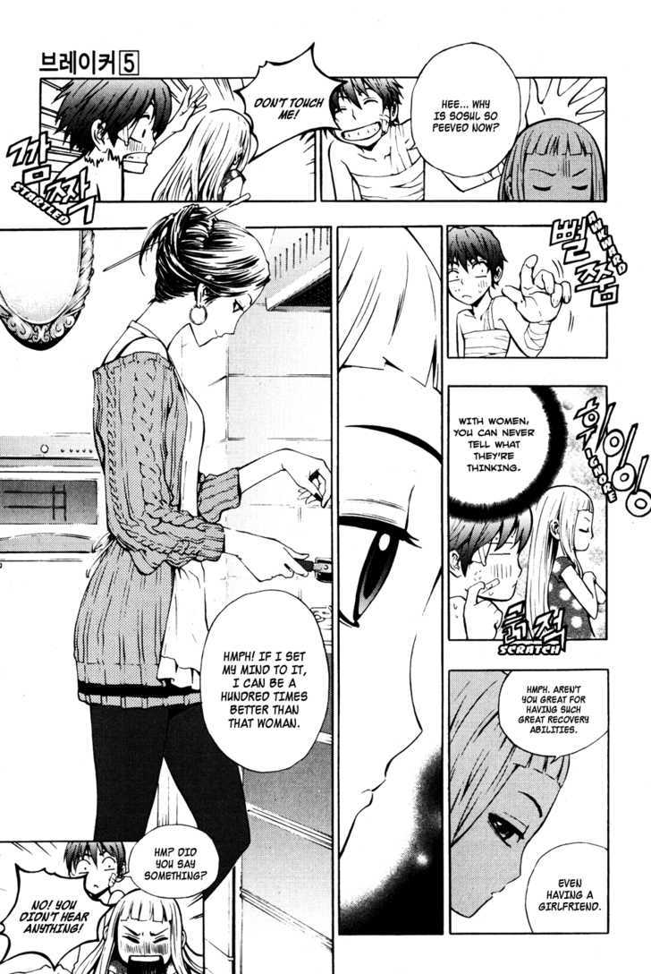 Read The Breaker (en) Manga Online