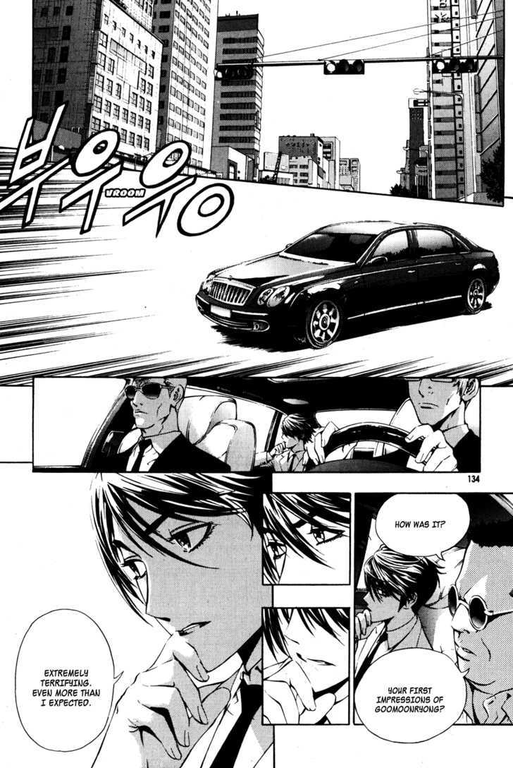 Read The Breaker (en) Manga Online