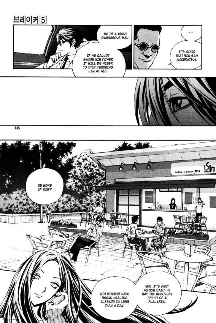 Read The Breaker (en) Manga Online