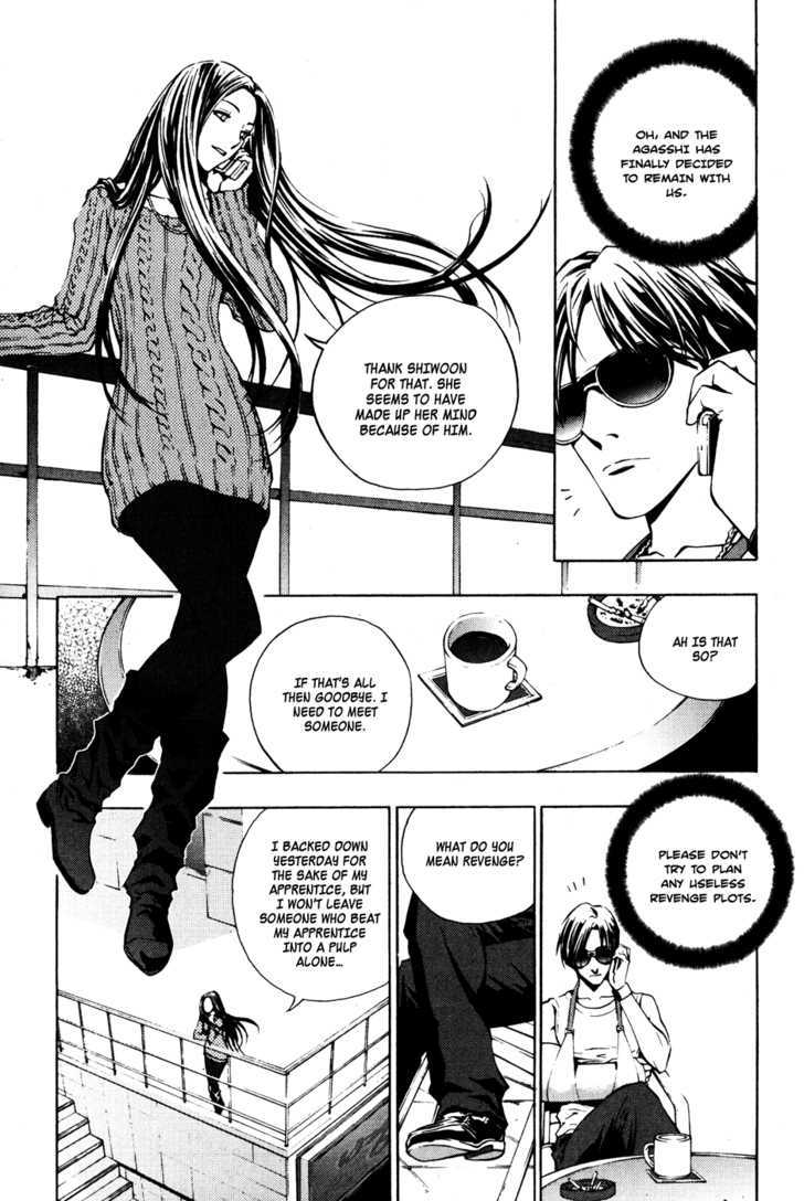 Read The Breaker (en) Manga Online